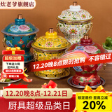 炊老爷（CHUILAOYE）景泰蓝单人铜火锅家商用老式小火锅锅具一人一锅酒精炉火锅专用锅 红牡丹[紫铜葫芦款]+送燃油6件套 20cm