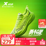 特步【2000公里二代】跑鞋男两千公里耐磨回弹跑鞋体考竞训女跑步鞋 荧光青柠绿/黑 男-建议拍小半码 43.5