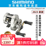 SHIMANO禧玛诺23款新款CALCUTTA CONQUEST BFS CQ BFS微物鼓轮轻量远投轮 HG LEET(齿轮比7.8）左手