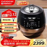 福库（CUCKOO）黑晶钻电饭煲韩国原装进口大容量高压电饭锅智能语音定时多功能IH高压4-5人 CRP-AH1080FD