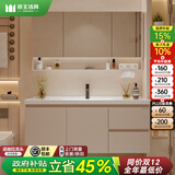 帝王洁具上市企业/陶瓷一体盆浴室柜 卫生间卫浴柜一体盆洗手洗脸盆柜组合 1.0米/标准半镜柜/W1奶油色