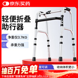 雅德助行器拐杖老人四脚助力行走器老年手推车康复训练器材走路辅助器