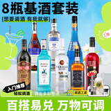 莎堡皇96度生命之水伏特加700ml原味洋酒高度烈酒鸡尾酒调酒基酒vodka 【调酒套装】送工具 700mL 8瓶