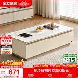 全友家居现代简约客厅岩板方形茶几高矮圆几电视柜组合落地置物柜家具 云母白|茶几 岩板+大容量储物+多规格可选