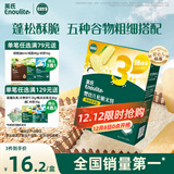 英氏（Engnice）婴幼儿松脆米饼鳕鱼菠菜味 婴儿宝宝零食磨牙米饼饼干45.6g