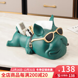 言则法斗犬摆件狗多功能抽纸盒纸巾盒客厅轻奢创意遥控器收纳盒纸抽盒 斗牛犬多功能纸巾盒（505绿色）