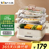 小熊（Bear）电蒸锅 不锈钢 家用多层大容量可视蒸箱 蒸鱼馒头包子14.7L一体多功能电锅 DZG-CA2G2