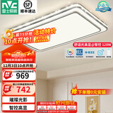 雷士（NVC）吸顶灯客厅灯语音智能现代轻奢新中式卧室灯led照明灯具套餐-晶宏 128W 5078lm 【舒适光】智控调光客厅灯