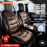 RATHBONE羽绒新款冬季纯色汽车坐垫四季通用半包加厚保暖本田crv座套单垫