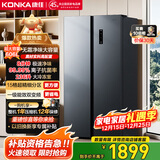 康佳606升对开双开门8分钟净味冰箱双变频一级能效大容量超薄双循环家电BCD-606WEGQ5SP国家补贴