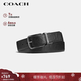 蔻驰（COACH）【品牌直供】男士HARNESS针扣腰带黑色 CQ024