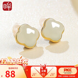 印象眸  和田玉银耳钉S925银镶玉耳钉幸运四叶草女款青白玉石耳饰