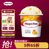 哈根达斯（Haagen-Dazs）经典芒果口味冰淇淋 100ml/杯 雪糕