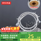京东京造不锈钢双扣花洒软管 304不锈钢1.5米淋浴软管防缠绕耐热防爆
