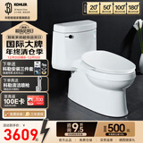 科勒（KOHLER）希玛龙丽裙版连体座便器马桶 家用缓降虹吸马桶小户型马桶5697T 智能马桶组合套装-305坑距