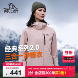 伯希和（Pelliot）【山野经典2.0】冲锋衣三合一秋冬男女户外保暖外套12340106粉L