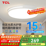 TCL照明 LED吸顶灯卧室灯现代中山灯具 知玉36W圆三色调光