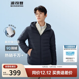 波司登25年秋羽绒服男士修身短款休闲轻薄连帽内胆圆领送礼物外套