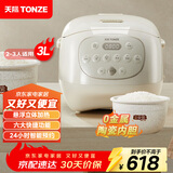 天际（TONZE）政府补贴陶瓷内胆微压电饭煲 3L家用不粘电饭锅 大容量智能预约饭煲2-3人煮粥蒸米饭锅BYQC22A30GC
