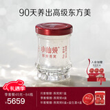 小仙炖鲜炖燕窝 小鲜瓶45g 新年礼物 营养滋补 长辈孕妇送礼 花少好营养 季套餐 45g*84瓶 -低糖-每周送7瓶