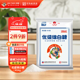JING TANG京糖白糖 优级绵白糖454g【优级】中华老字号 烘焙冲饮烹饪
