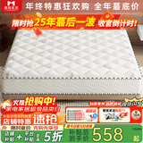 慕胜乳胶椰棕独立弹簧席梦思床垫1.8米x2米20cm厚欧盟认证