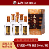 三沟老窖十年陈38度500mL*6瓶浓香型白酒整箱 38度 500mL 6瓶