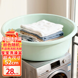 福爱家洗脸盆特大号加厚52cm家用洗菜盆洗衣盆宠物宝宝洗澡盆塑料盆脸盆