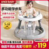 ANGI BABY婴儿学步车防侧翻婴儿车宝宝学步车助步多功能儿童手推车音乐玩具 【可调高低+音乐】椰子灰 多功能学步助步周岁生日礼物