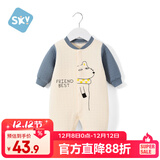 舒贝怡婴儿衣服新生儿连体衣纯棉周岁宝宝爬爬服秋冬满月保暖哈衣蓝80