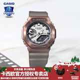 卡西欧（CASIO） 男表女表卡西欧手表男女情侣表学生时尚运动表太阳能双显电子表 GM-2100MF-5A硬核迷雾-人气推荐