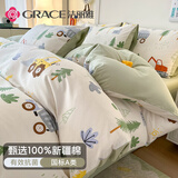 洁丽雅（Grace）A类纯棉7A抗菌被套单件100%全棉双人家用 咔哇叽200*230cm