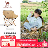 骆驼（CAMEL）户外儿童月亮椅凳折叠便携沙滩椅野餐钓鱼椅露营写生椅子 暖沙黄