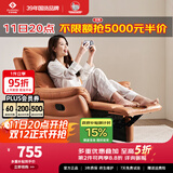 左右沙发功能皮感科技布单人沙发单椅DZY6010 暮光橙31055