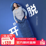 探路者（TOREAD）棉睡袋 秋冬户外情侣通用柔软舒适旅行睡袋 TECCBK90880-K450 铁蓝灰左