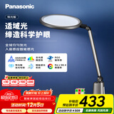 松下（Panasonic）致儒全光谱护眼灯导光板全域发光学生学习护眼家用卧室床头灯
