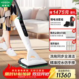 福维克（VORWERK）家用洗地机 智能吸拖一体机无线手持 可宝 全屋清洁 VK7洗地吸尘一体机+配件包（套餐21）