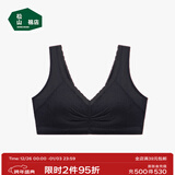 松山棉店小棉花新疆棉杯里文胸女10A抑菌无钢圈软支撑可拆卸杯垫胸罩内衣 黑色 XL (B85/C85/D80)