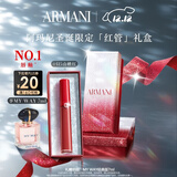 阿玛尼红管唇釉#415山楂红 素颜显白口红润唇膏 圣诞限定生日礼物送女友