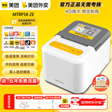 美团外卖打印机全自动接单MTRP58ZE 4G直连USB收银机餐饮药店热敏小票饿了么京东外卖云打印机语音播报