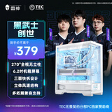 雷神（ThundeRobot）黑武士·创世游戏电脑主机海景房白机箱ATX主板/270全景/6.2吋屏/三面快拆/360水冷兼容/9风扇位