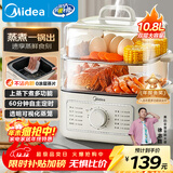 美的（Midea）电蒸锅 电煮锅电火锅多功能锅家用电锅蒸蛋器蒸包子锅电热锅10.8升三层大容量多用途锅ZGE2323Z02