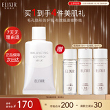 怡丽丝尔隐形防护乳35gSPF50+防晒霜隔离霜军训养肤防晒圣诞节礼物送女生