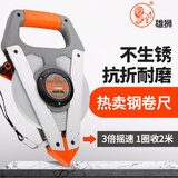 雄狮钢卷尺防水不生锈卷尺3倍摇速系列N2030尼龙覆膜不锈钢卷尺工程尺 2级精度钢尺(耐磨不生锈)N2030 100米