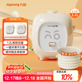 九阳（Joyoung）【心情煲】1.2升1-2人精致小容量微压电饭煲电饭锅陶瓷油不粘内胆一键开煮便携提手易收纳 F191