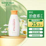 惠润（SUPER MiLD）鲜花芳香护发素女220ml旅行装润发乳滋润柔顺保湿