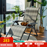 紫叶乔伊躺椅午休折叠藤椅办公室阳台家用休闲老人专用藤编靠背椅 升级款流星灰【重22斤更安全】