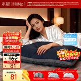 水星家纺枕头枕芯深睡酒店枕2.0人体工学双芯A类护颈椎助睡眠单只48×74cm