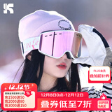 酷峰滑雪眼镜登山男女滑雪装备双层防雾柱面护目镜可戴近视滑雪镜 【高清防雾】麋鹿-樱花粉