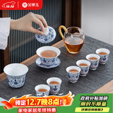 金镶玉 功夫茶具整套装德化羊脂玉白瓷青花瓷盖碗茶杯家用办公室 初夏